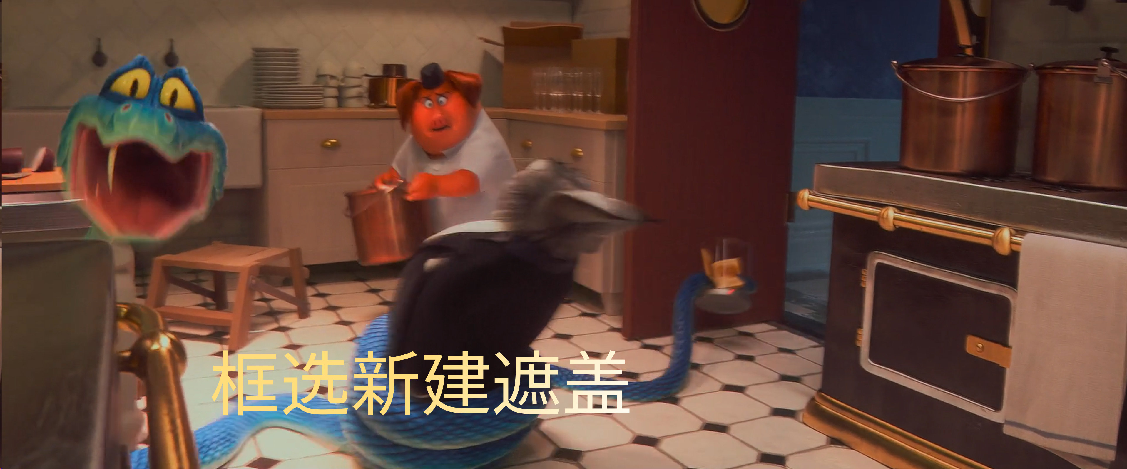 Windows 逐层揭晓字幕